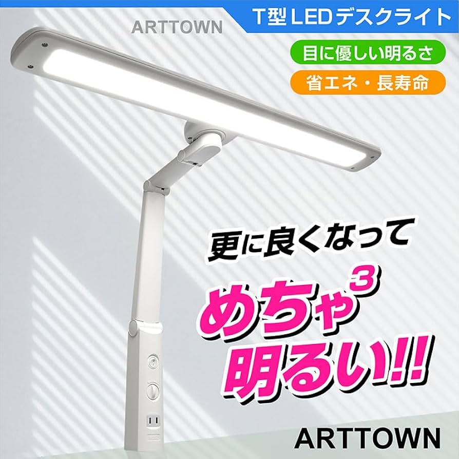 ③学習机用電気 楽天市場】【2年保証】 Lepro デスクライト 目に優しい JIS規格